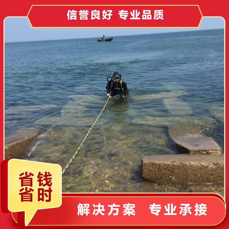 《速邦》郑州市水下打捞队-热线