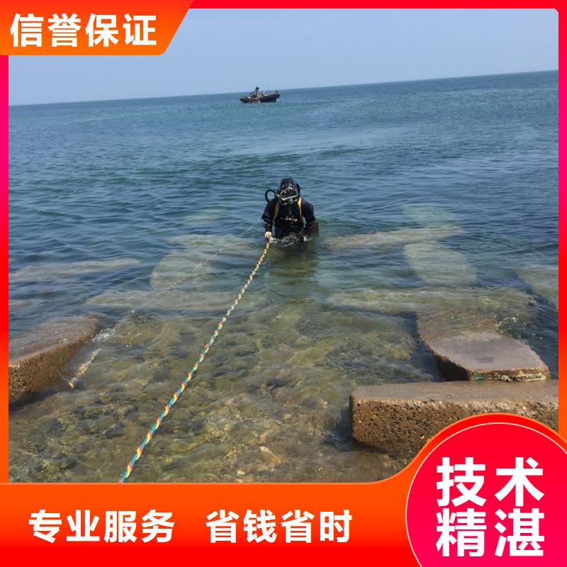 [速邦]重庆市水鬼蛙人施工队伍-过河管道水下安装