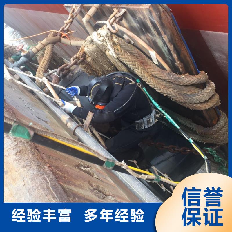 (速邦)北京市水下管道安装公司-本地潜水公司
