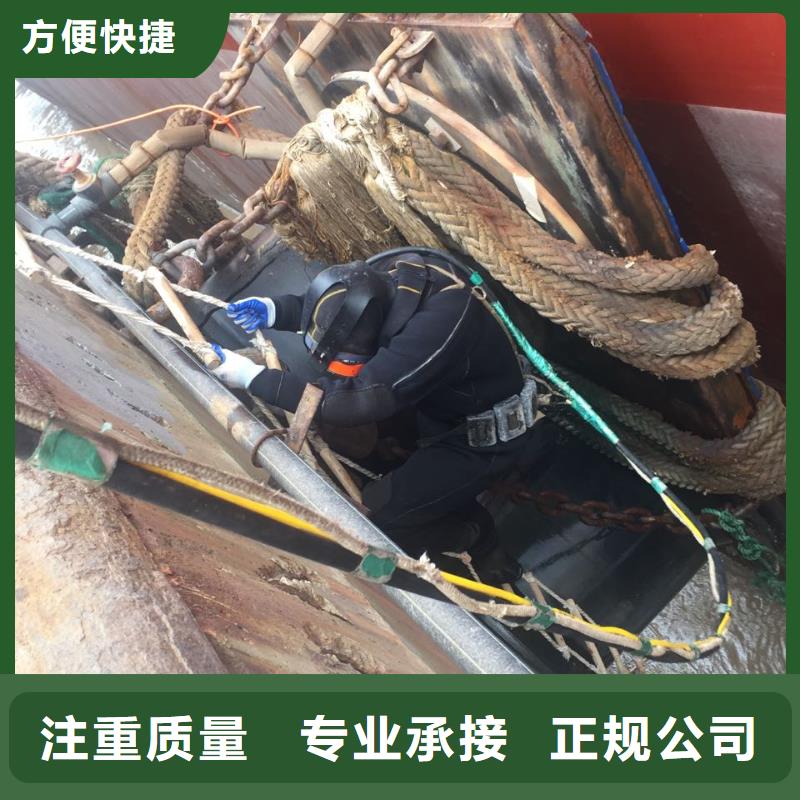 《速邦》郑州市水下堵漏公司-本市潜水员施工队
