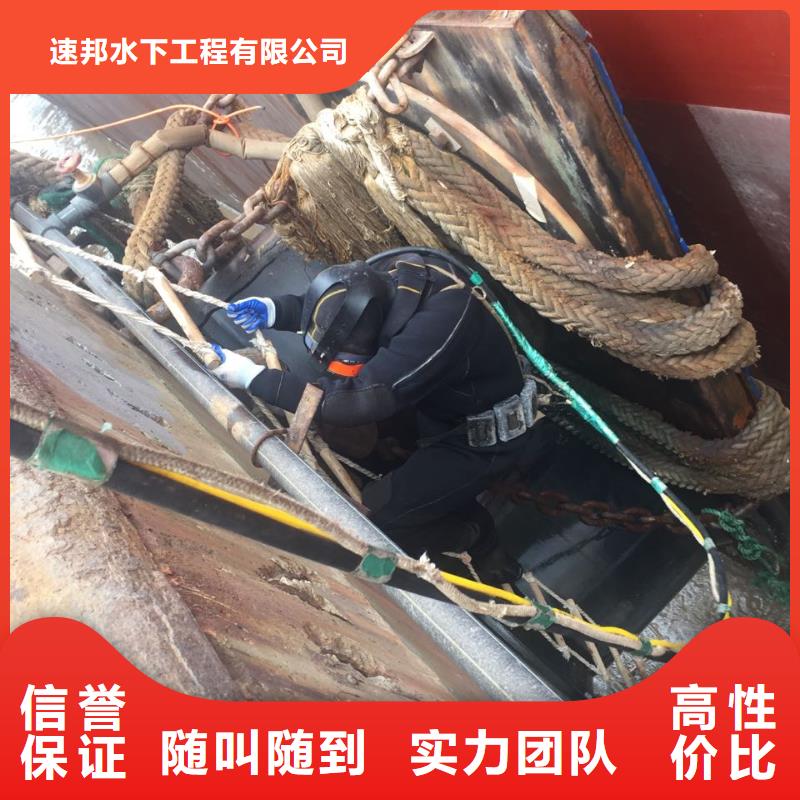 北京市水下安装气囊封堵公司<专业>速邦水下安装公司