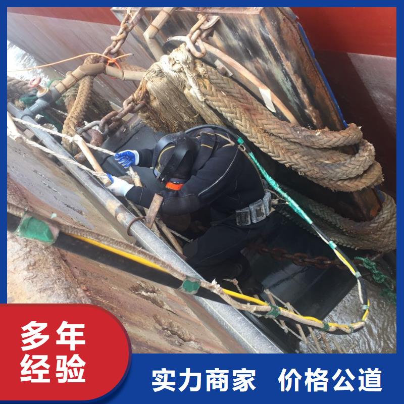 《速邦》南京市水下堵漏公司1联系就有经验队伍
