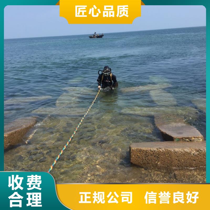 [速邦]杭州市水下开孔钻孔安装施工队-达预期