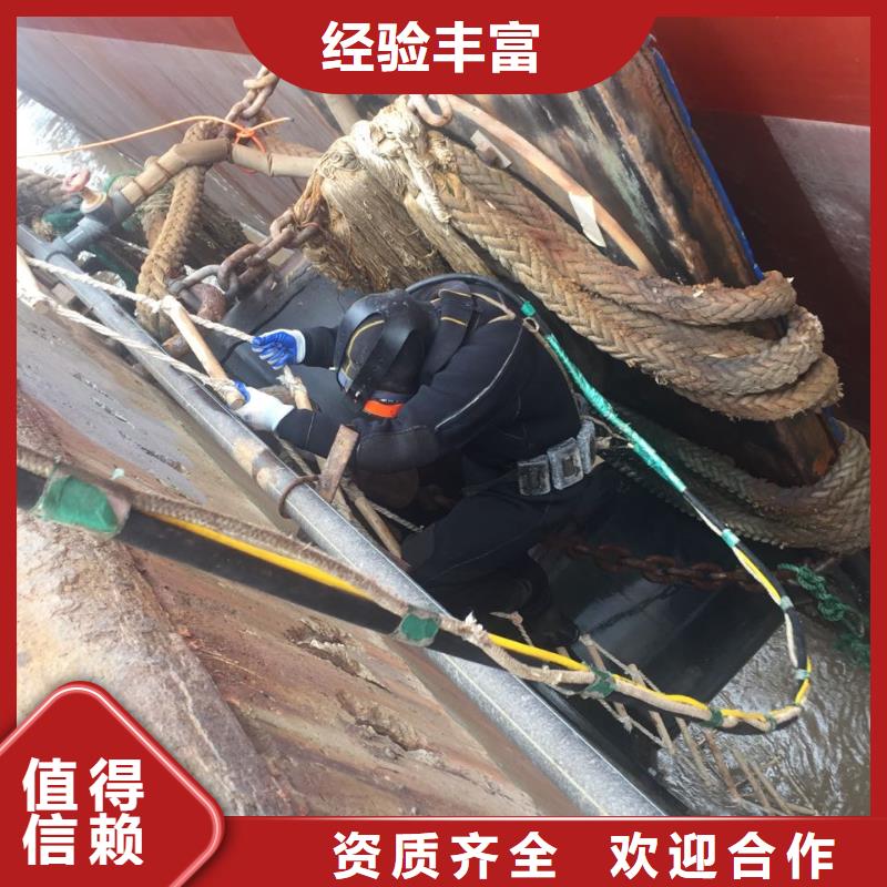 [速邦]杭州市水下开孔钻孔安装施工队-达预期