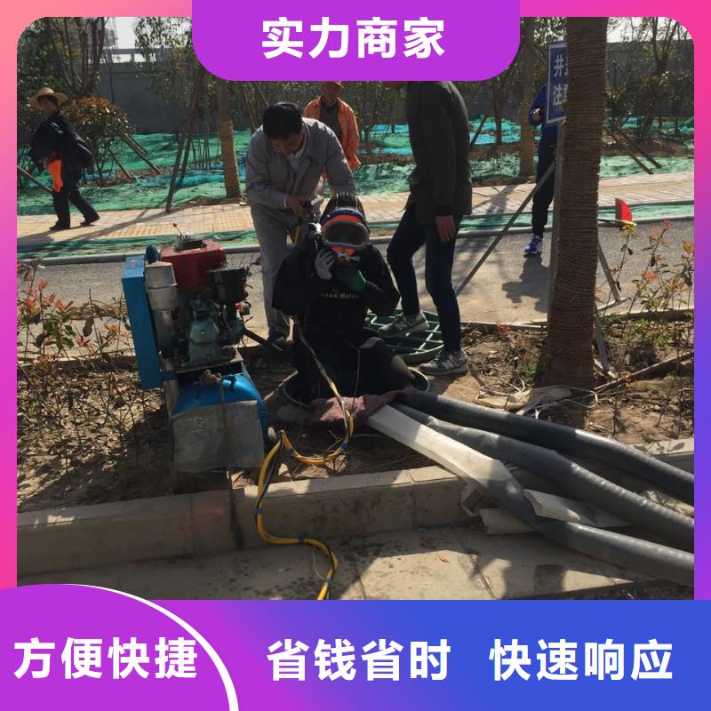 重庆市水下切割拆除公司-近期报价