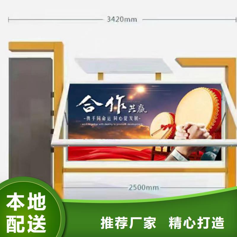 购买【龙喜】太阳能金属宣传栏灯箱货源充足