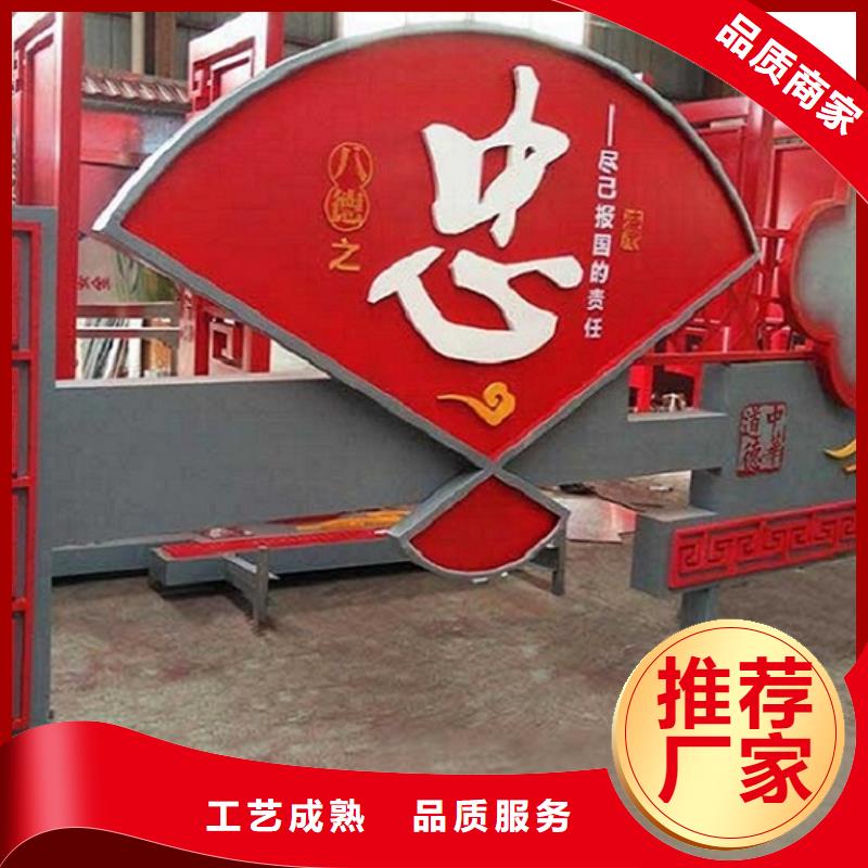 订购<龙喜>红旗核心价值观生产厂家厂家品质可靠