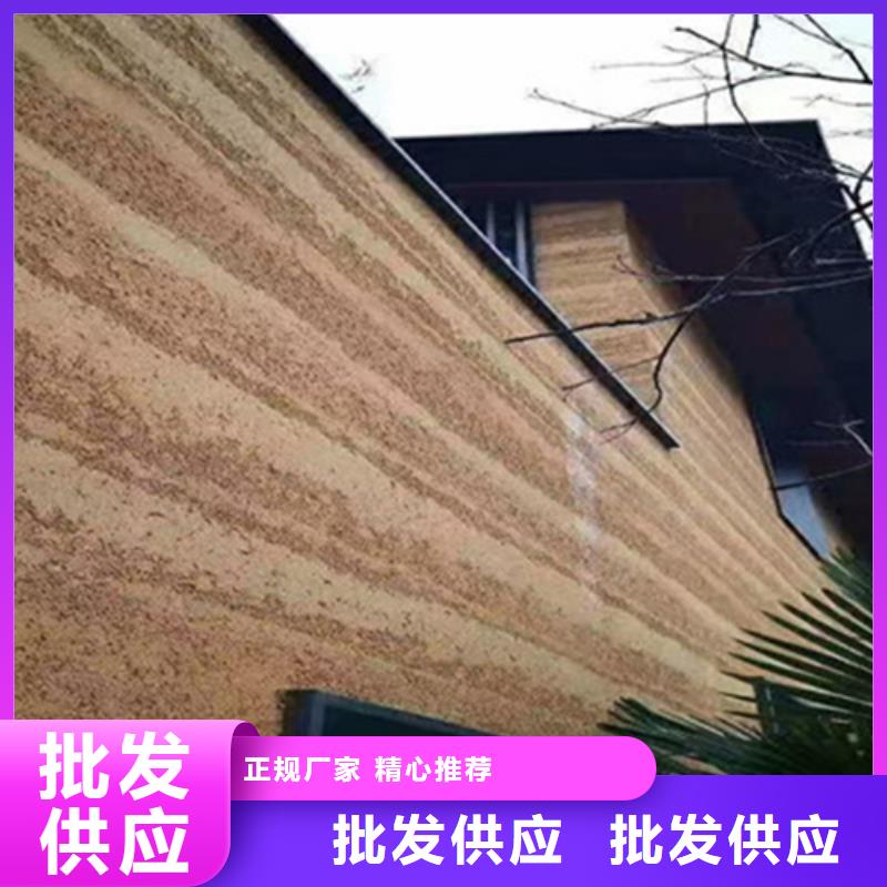 安徽快速生产(采贝)外墙夯土漆定制厂家