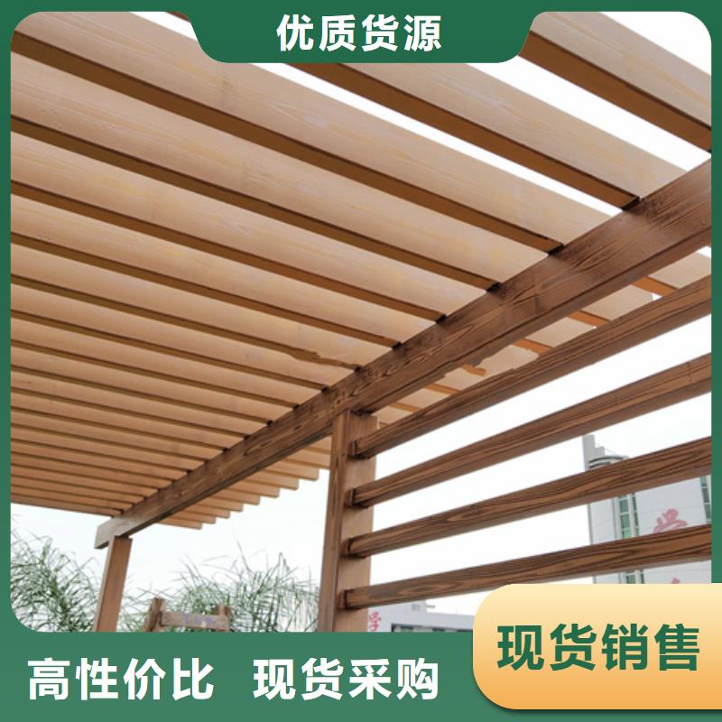河南实体厂家支持定制采贝廊架长廊木纹漆多少钱一公斤