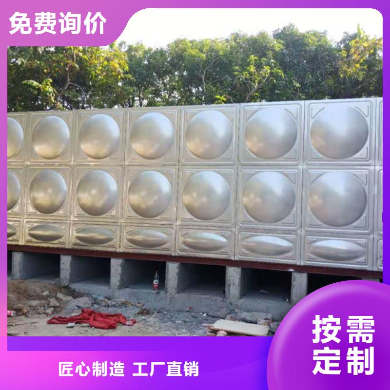 宁波工厂不锈钢水箱报价壹水务公司【丽水】订购玻璃钢水箱