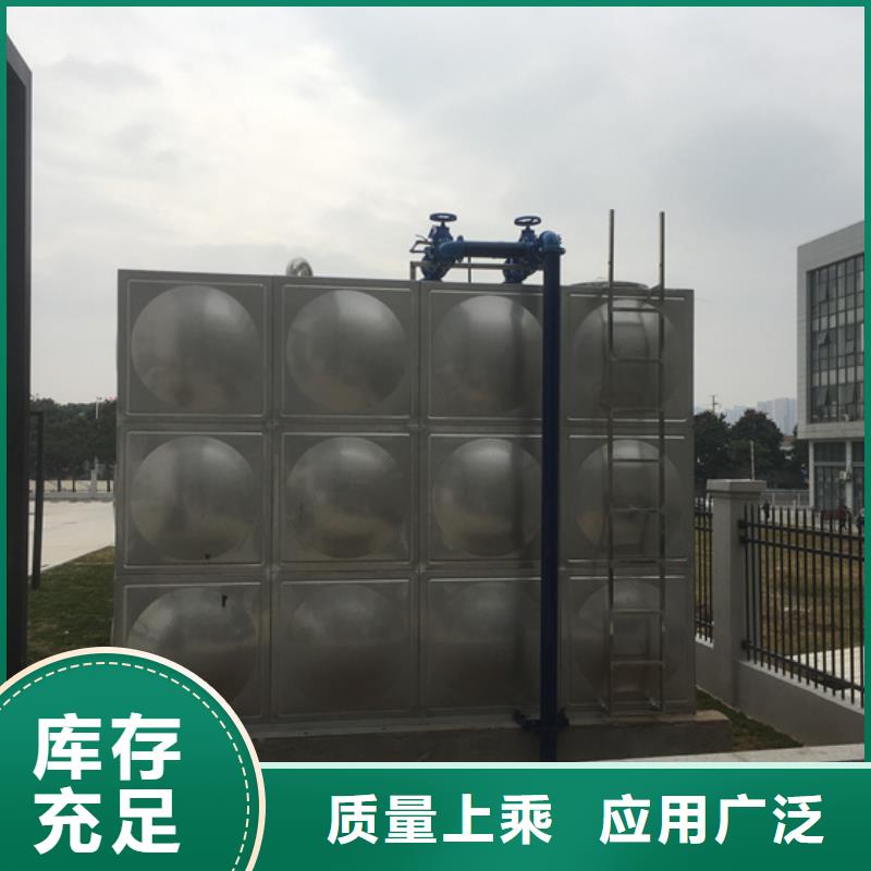 杭州不锈钢消防水箱供应商壹水务水箱