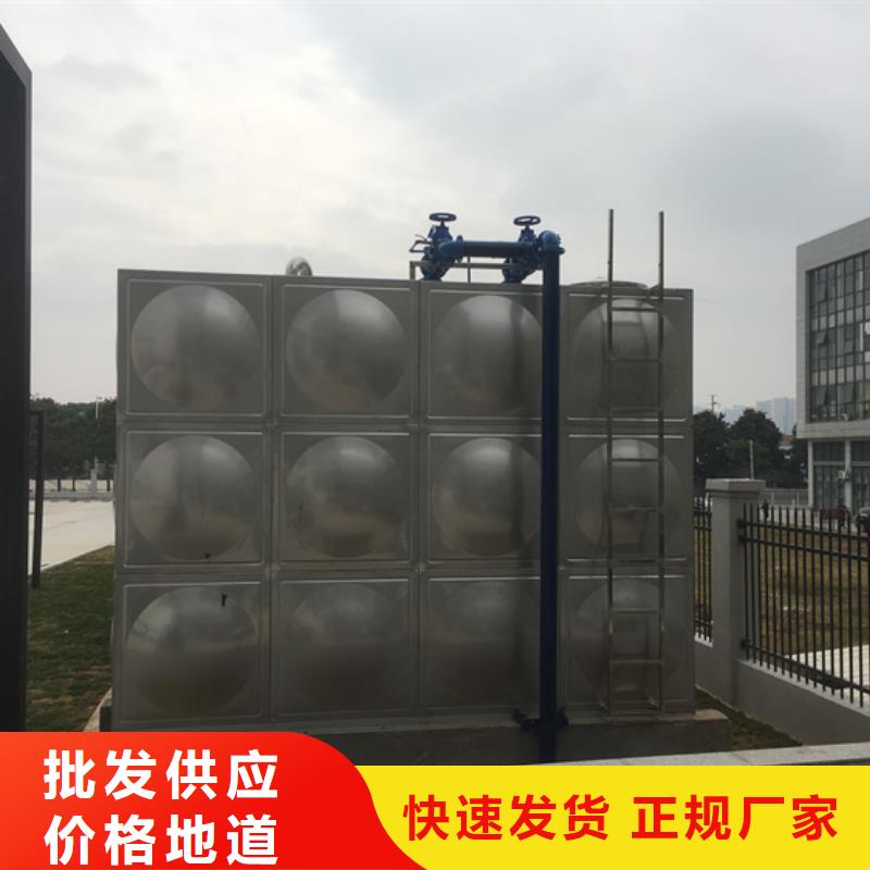 宁波小区不锈钢水箱厂家壹水务品牌台州周边玻璃钢水箱
