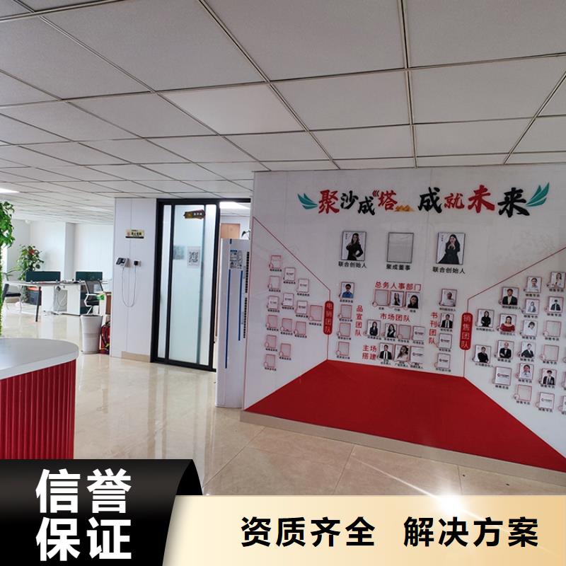 《聚成》【义乌】商超供应链展览会欢迎电询供应链大联盟