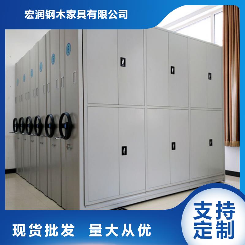安徽省极速发货《宏润》开放式档案架可定制冷轧钢板