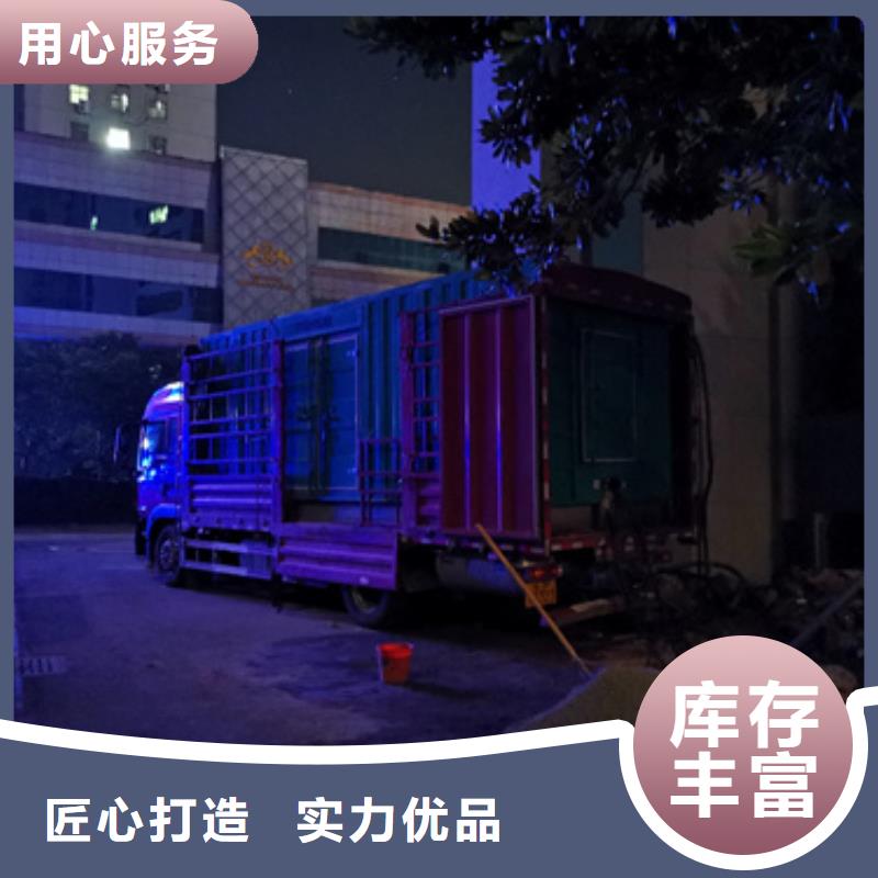 天津定制高压静音发电机租赁安全可靠