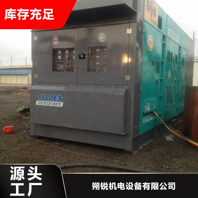 【南京】生产500千瓦静音发电机租赁货源充足