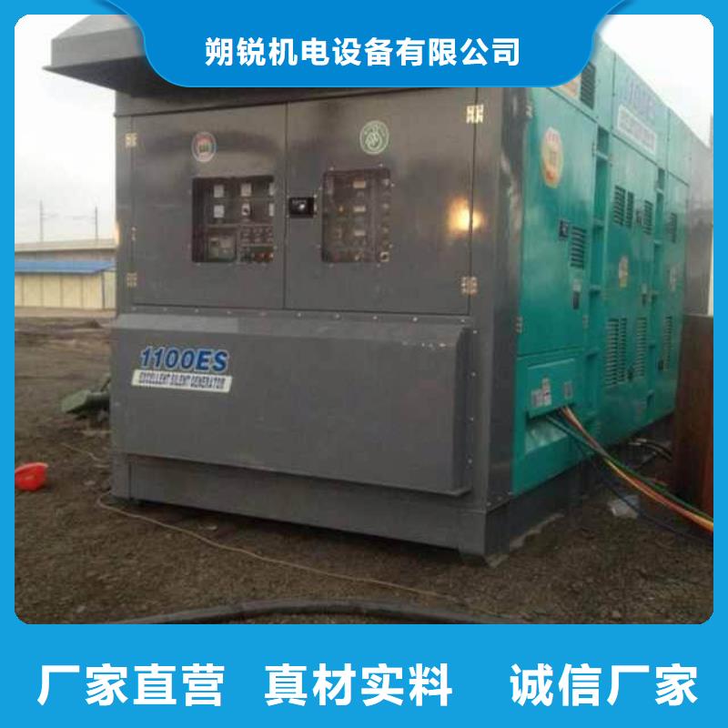 湛江买支持定制的变频发电机基地