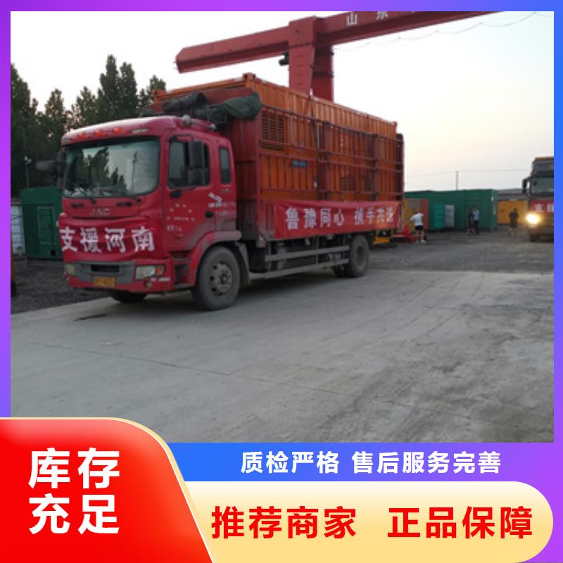 武汉生产位置方便全国发货低压静音发电车变压器租赁