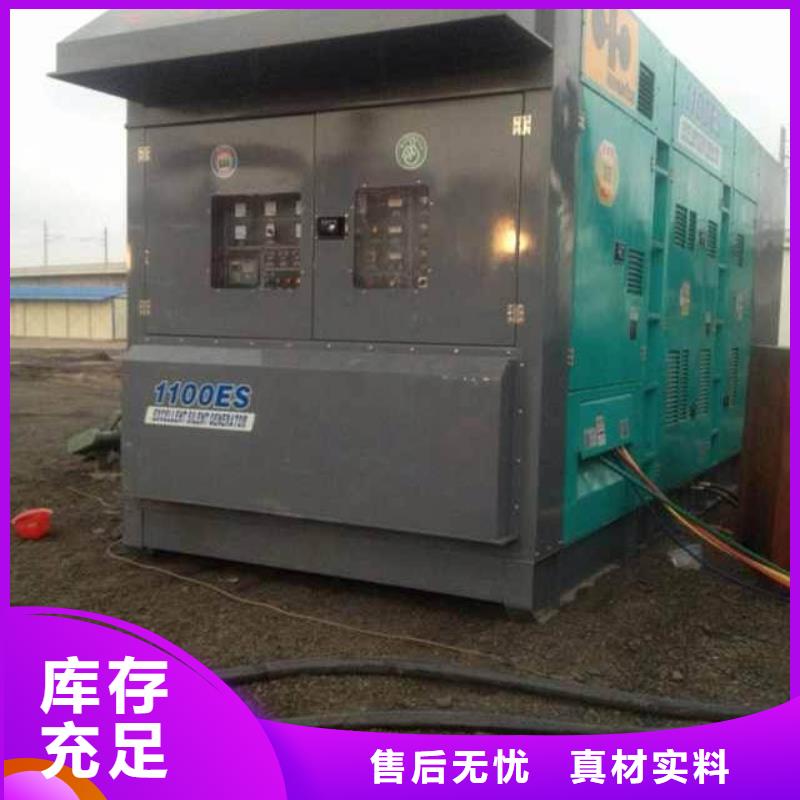 实力雄厚品质保障(朔锐)服务周到的低压发电机变压器租赁公司