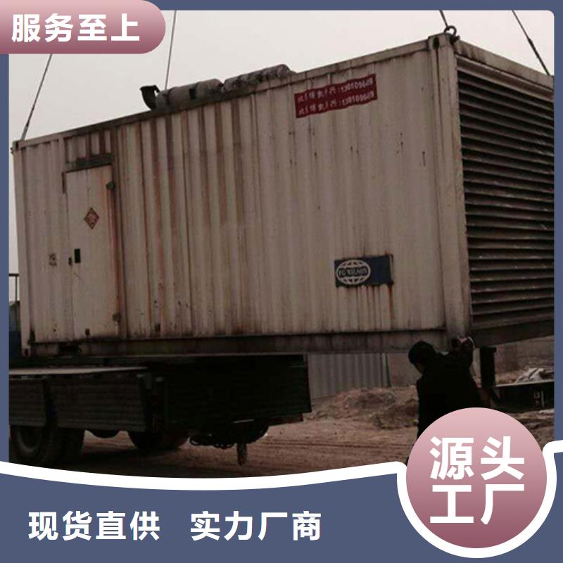 好货采购(朔锐)UPS发电机变压器租赁静音环保