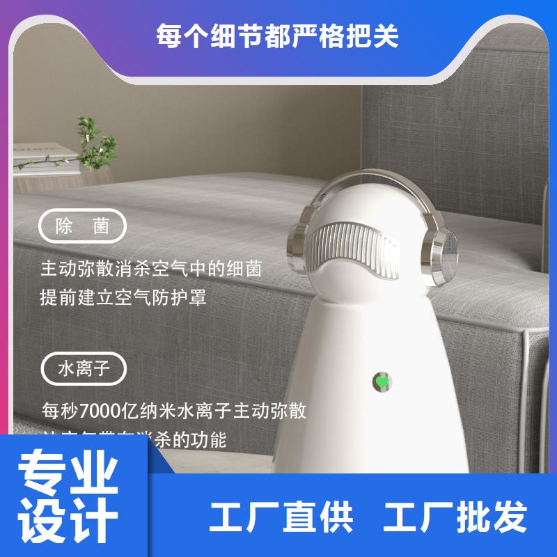 【艾森】【深圳】家用空气净化器拿货多少钱早教中心专用安全消杀技术