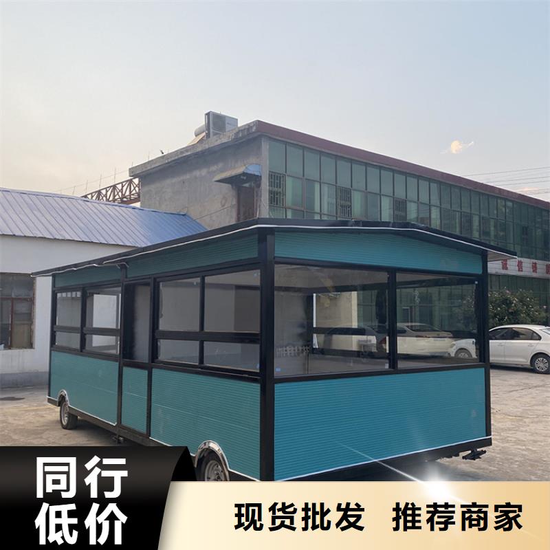 《晋城》买多功能小吃餐车为您服务