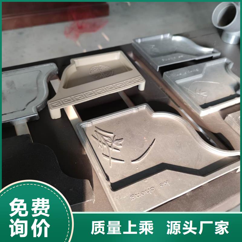 高品质现货销售天峰彩铝下水槽造型富丽-2024已更新