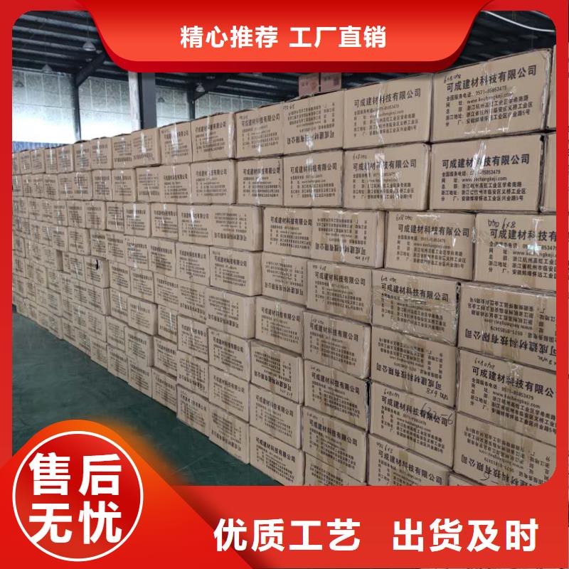 黑龙江省送货上门天峰金属落水槽价格低-已更新2024