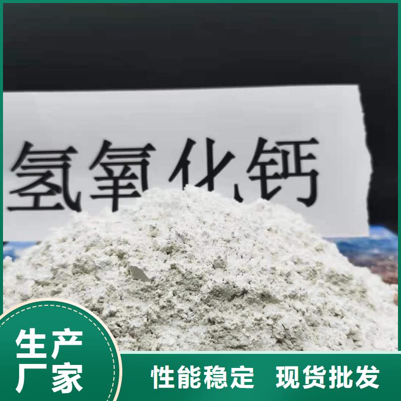 靠谱的高活性钙基粉状脱硫剂供货商