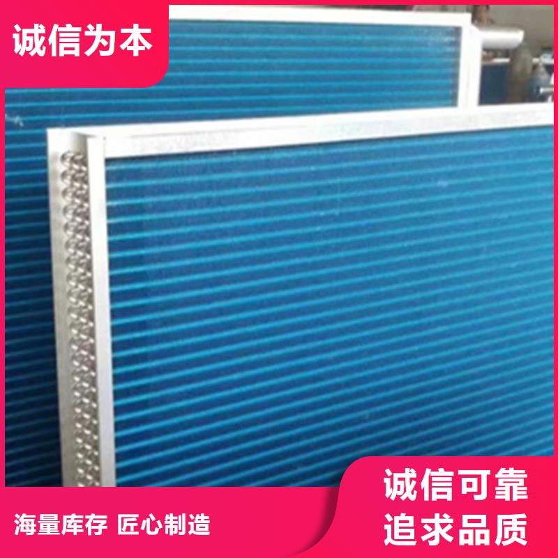 天津直供散热器制造厂家
