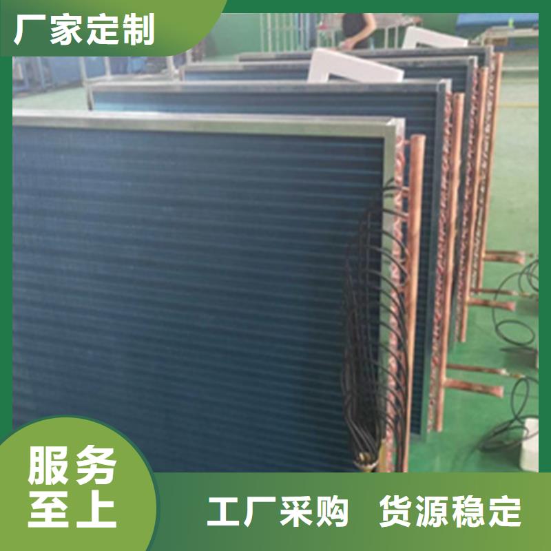 荆州直供铜管铝箔蒸发器制造厂家