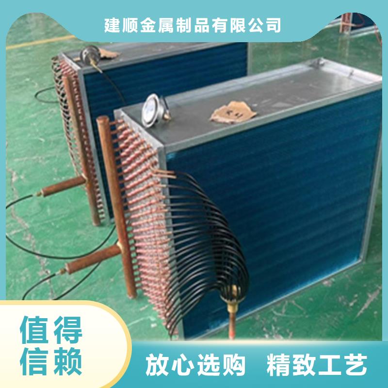 4P空调表冷器生产厂家