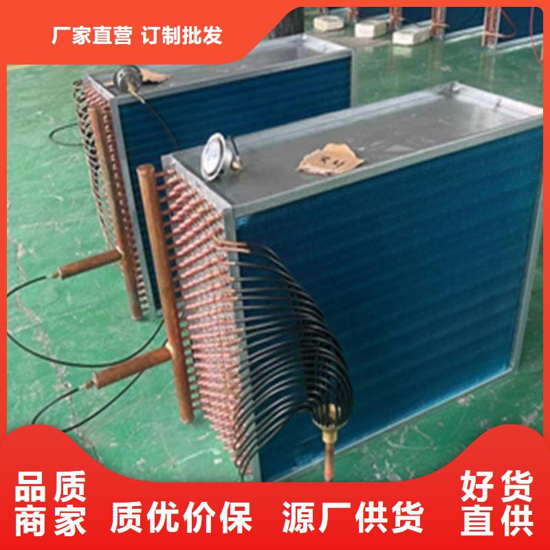 厂家定制(建顺)10P空调表冷器