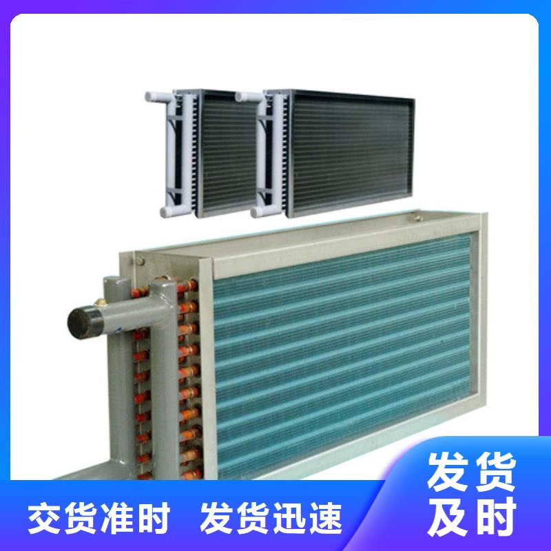 货源足质量好[建顺]3P空调表冷器