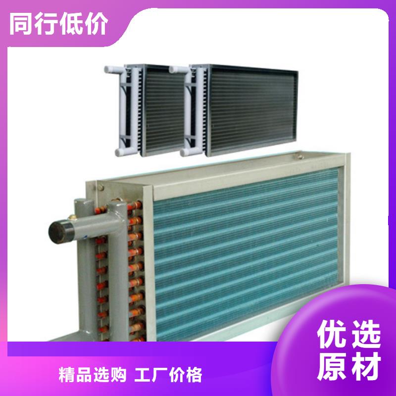 4P空调表冷器生产厂家