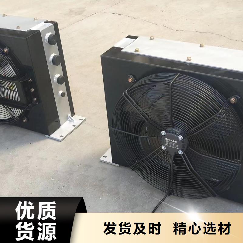 《台州》买散热器