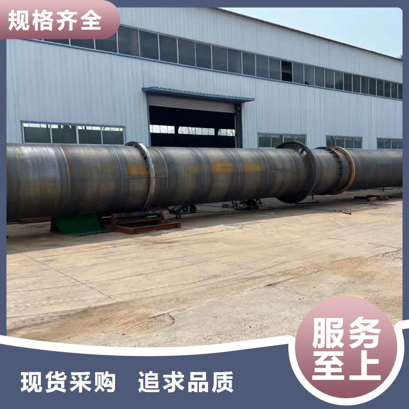 濮阳公司生产加工1.6米×15米滚筒烘干机