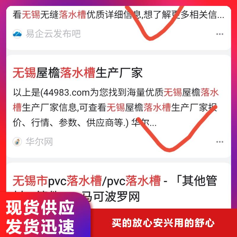【武汉】同城软件网站制作开发增加产品曝光率