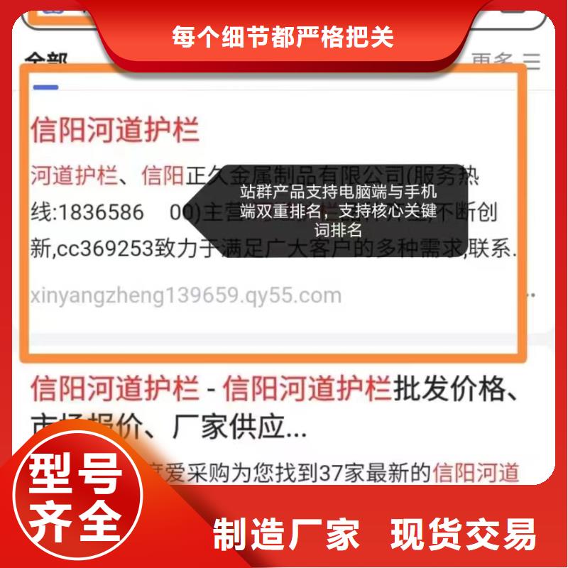 汉中选购b2b网站产品营销效果稳定