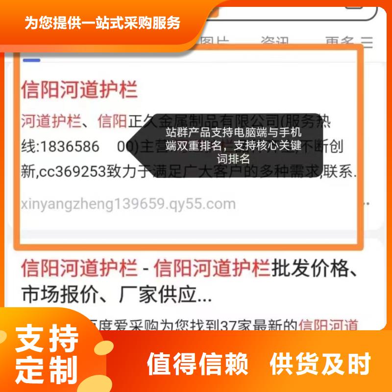 【枣庄】购买b2b网站产品营销可按月天付费
