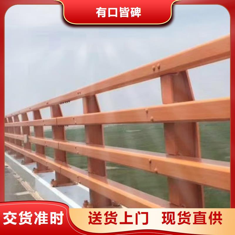 宁夏附近桥梁护栏全国走货不锈钢栏杆