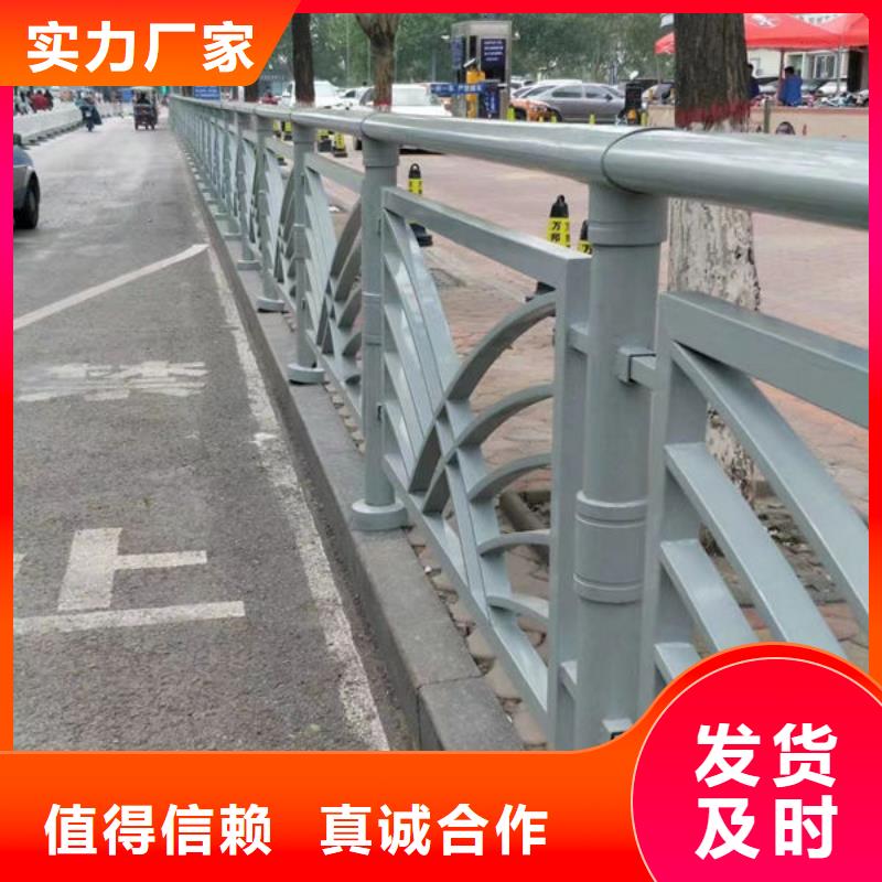 深圳生产园林人行道护栏全国走货道路护栏