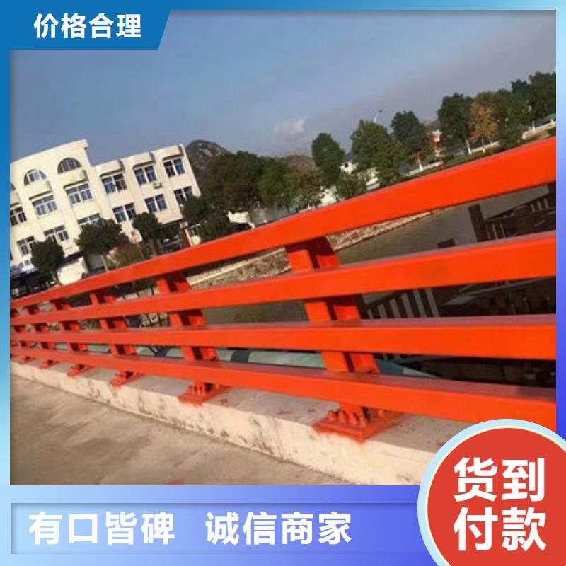 附近304不锈钢复合管桥梁防撞道路护栏(福来顺)金属制品生产厂家铝合金护栏市场价格