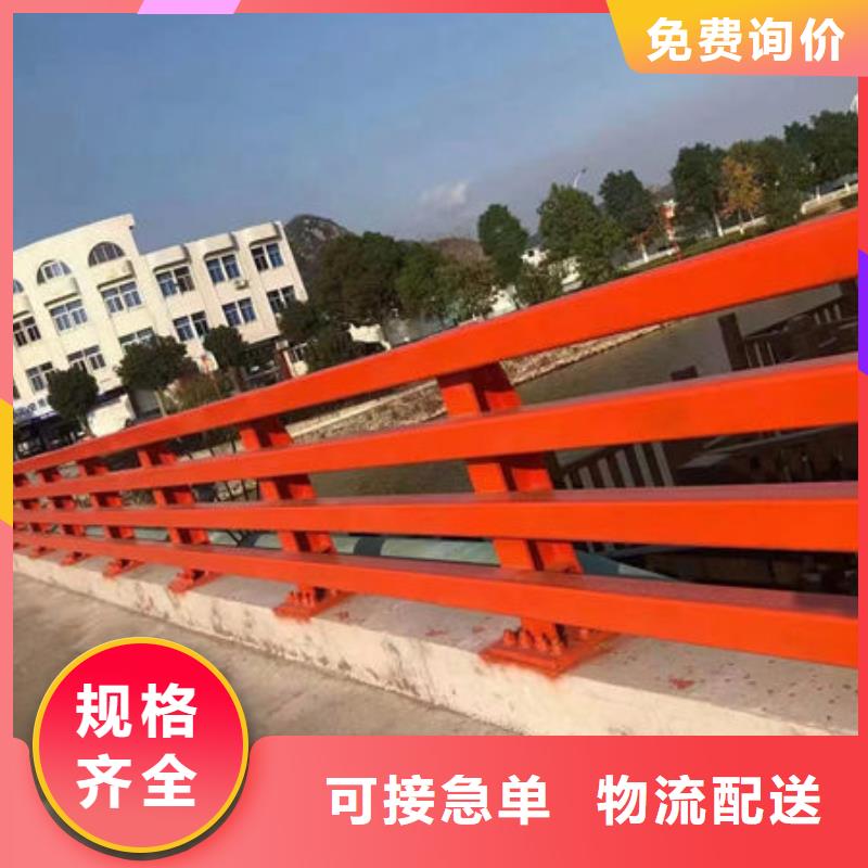优选厂家《福来顺》桥梁防撞护栏推荐不锈钢护栏