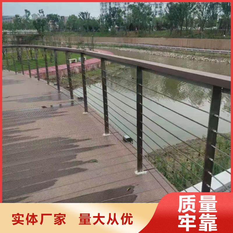 质量安全可靠福来顺不锈钢复合钢护栏了解更多河道护栏