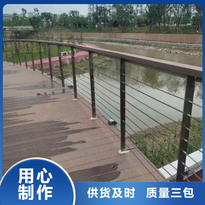 当地货源(福来顺)不锈钢复合管护栏来图定制河道景观护栏当地货源(福来顺)