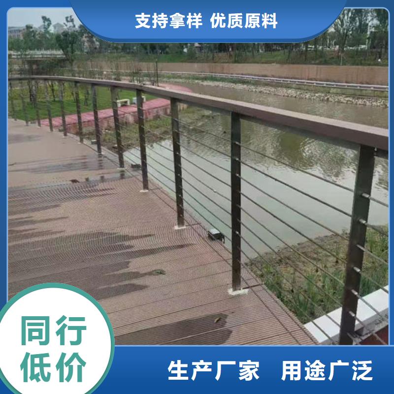 定制304不锈钢复合管桥梁防撞道路护栏(福来顺)金属制品生产厂家灯光护栏了解更多河道护栏