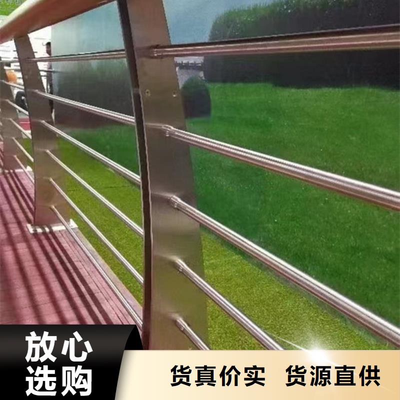 林芝同城不锈钢复合钢护栏质量放心河道护栏