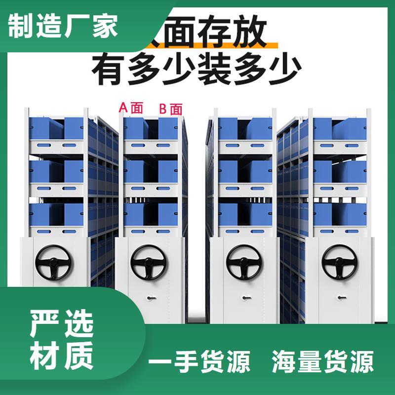 靖江购买智能密集柜系统现货报价厂家