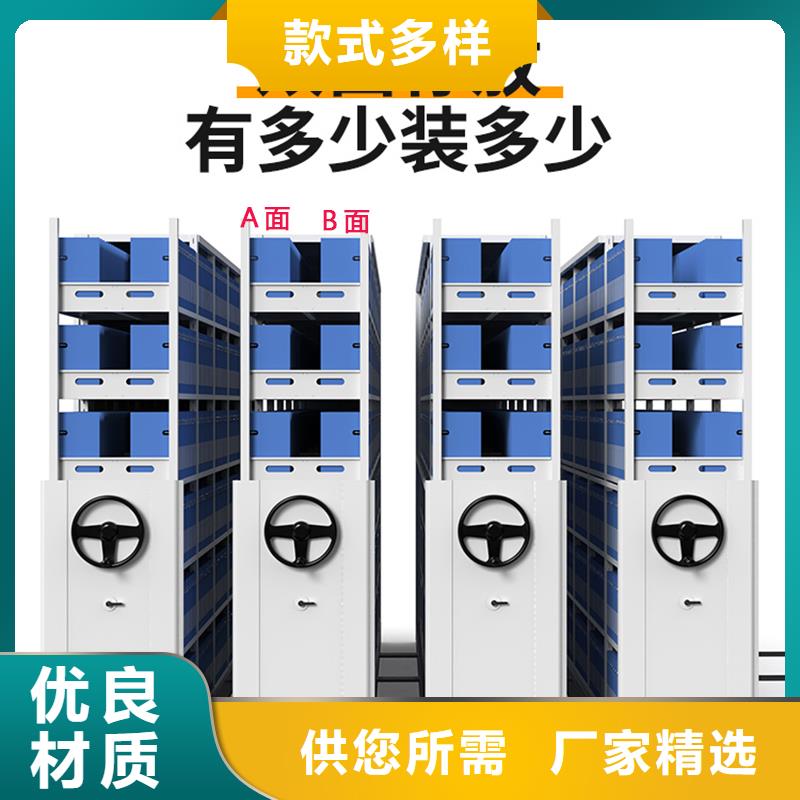 武汉生产手动密集柜安装终身质保厂家